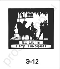 exlibris12