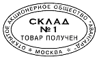 Макет круглой печати 8