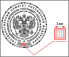 Изготовление гербовой печати