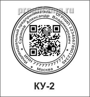 QR-код2