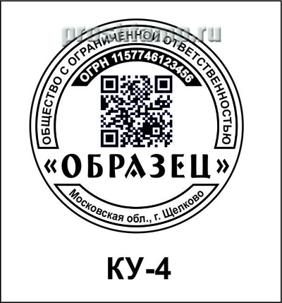 QR-код4