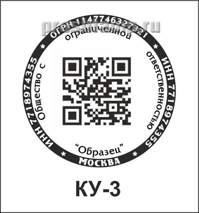 QR-код3